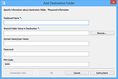 figure: Add Destination Folder/Edit Destination Folder dialog