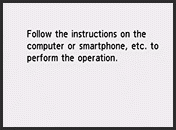 Text, "Follow the instructions on the computer or smartphone, etc. to perform the operation."