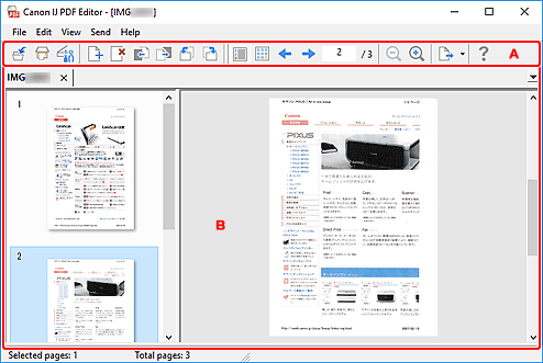 PDF Edit screen