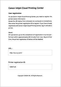 Authentication URL and Printer registration page.